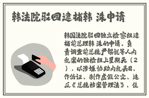 未通过审核的韩国舞蹈